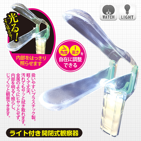 �l�d�c�x�@�����D�P�T�@���C�g�t���v���X�`�b�N�r�[�N