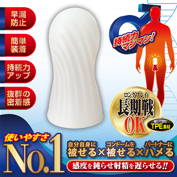 �z���C�e�B���R�L���b�v