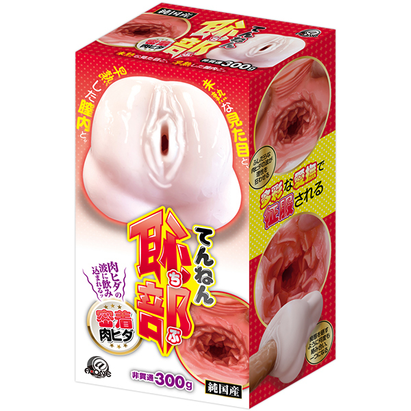 �Ă�˂�p���@�i�������q�_�j