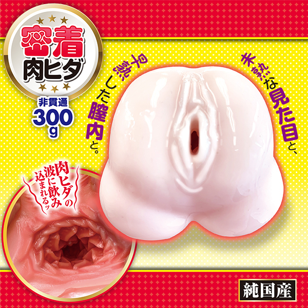 �Ă�˂�p���@�i�������q�_�j