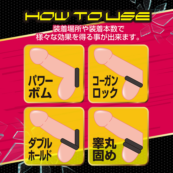 キングコックバンディ (ブラックハード)