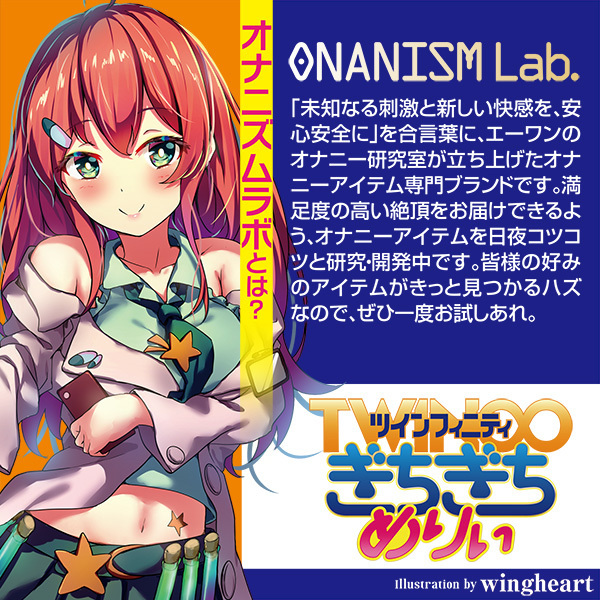 �c�C���t�B�j�e�B�@�i���������߂股�j