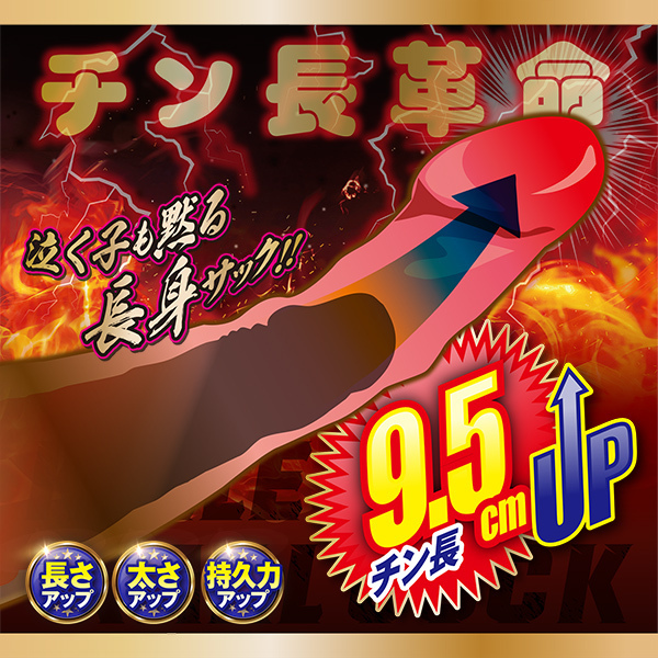 �L���[�J�[���R�b�N