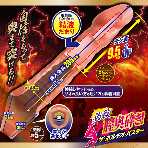 �L���[�J�[���R�b�N