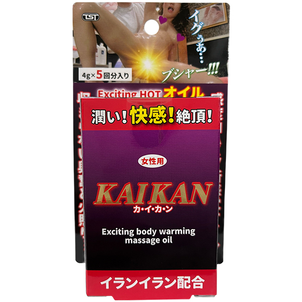 Exciting HOTオイル KAIKAN(カ・イ・カ・ン) 4g×5袋入り