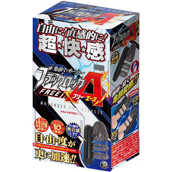 �u���b�N���b�N�@�t���[�`�i�G�[�X�j