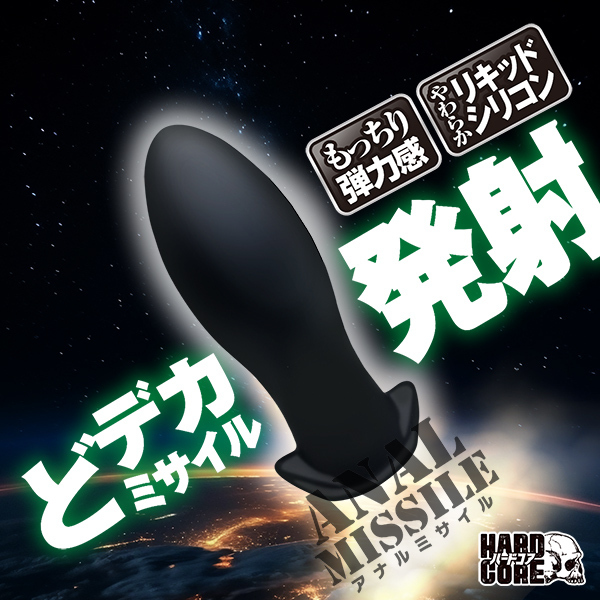 �A�i���~�T�C���@�i�l�j