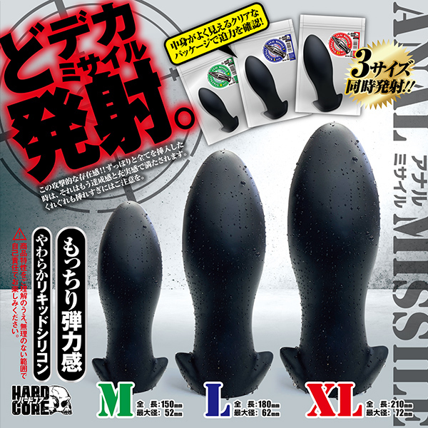 �A�i���~�T�C���@�i�k�j