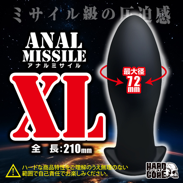 �A�i���~�T�C���@�i�w�k�j