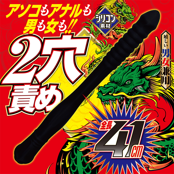 �o���_�u���f�B���h