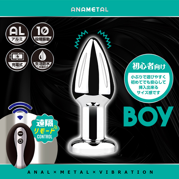 �A�i���^���@�a���x�i�{�[�C�j