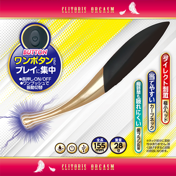 �N���|�C���g�X�e�B�b�N