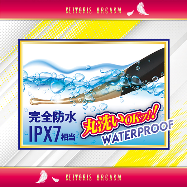 �N���|�C���g�X�e�B�b�N