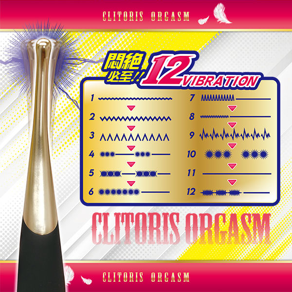 �N���|�C���g�X�e�B�b�N