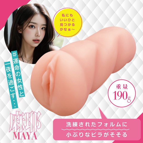 �}�b�`���O�K�[���@�i�}���j