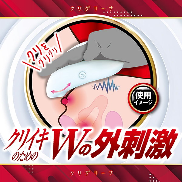 �N���O���[�i