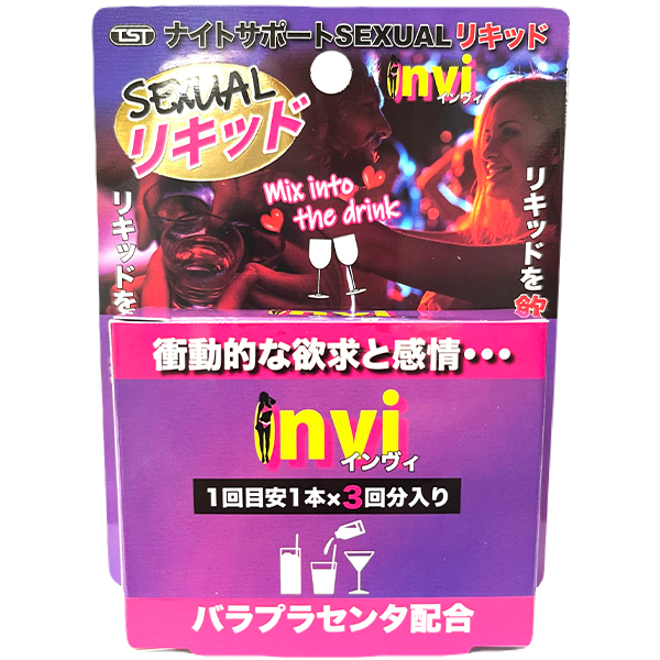 ナイトサポートSEXUALリキッド invi(インヴィ)