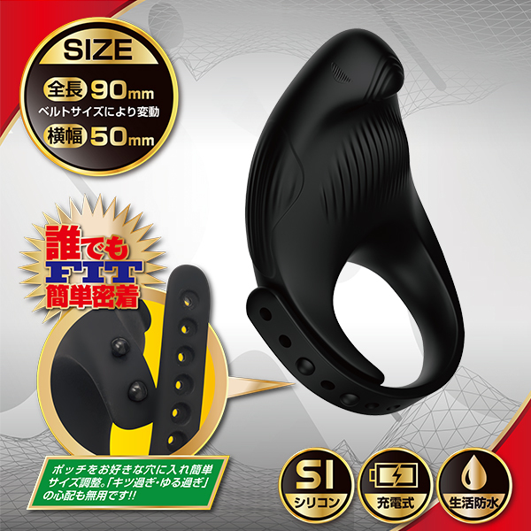 マックスイン フィット