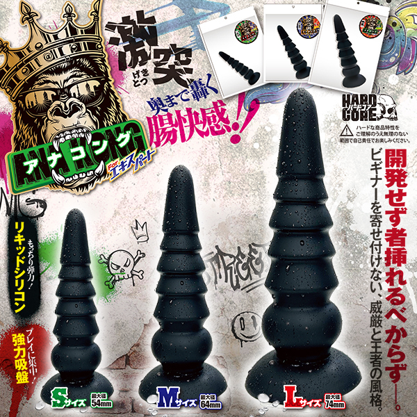 �A�i�R���O�@�r�T�C�Y