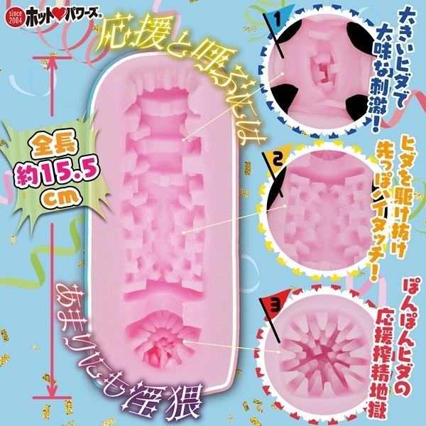 �`�A�t���I�I�I�I�I�`�M���đ���o�����ψ�������������Ĉ����`�A�ɂȂ��Ă����`