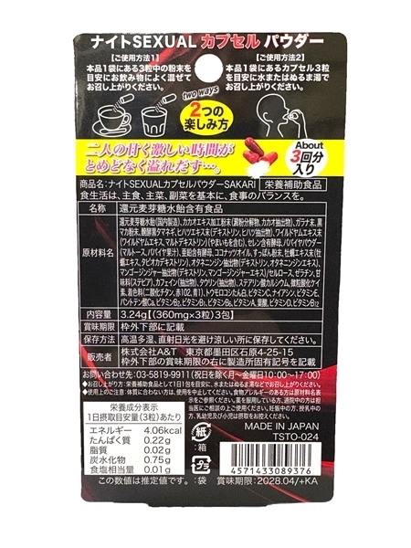 �i�C�g�r�d�w�t�`�k�J�v�Z���p�E�_�[�@�������������i�T�E�J�E���j