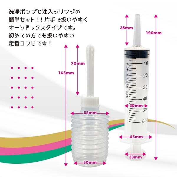 �b�����������@�s�������@��򒍓��Z�b�g