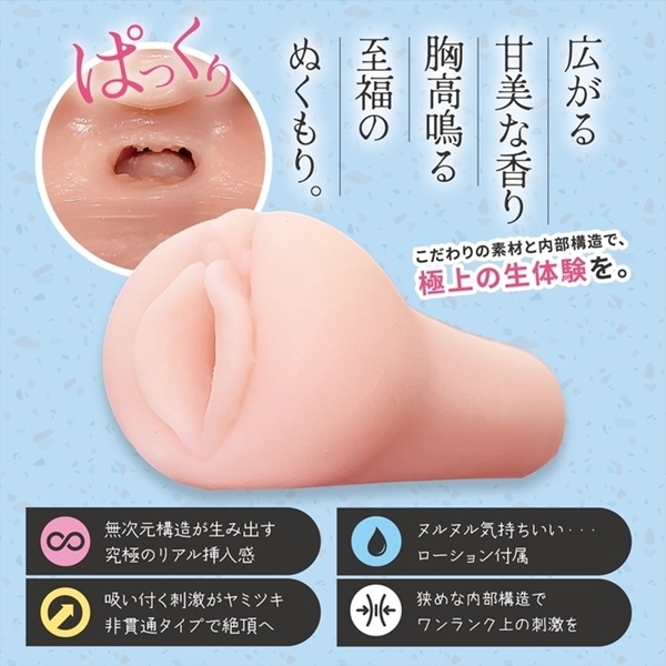 �����̗c�Ȃ��݂Ƃ���H���O�O�P������