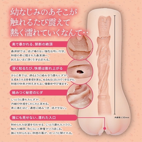 �����̗c�Ȃ��݂Ƃ���H���O�O�R�閧��