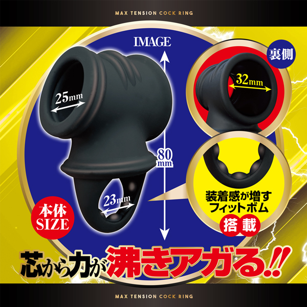 メンズアーマー