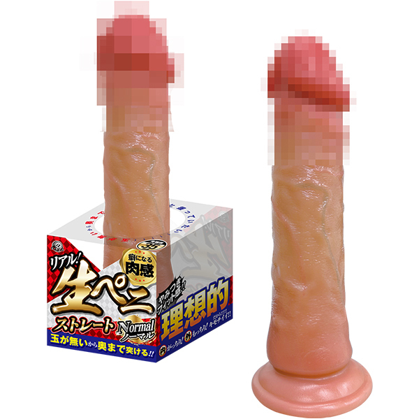 ���A���I���y�j�@�X�g���[�g�@�i�m�[�}���j