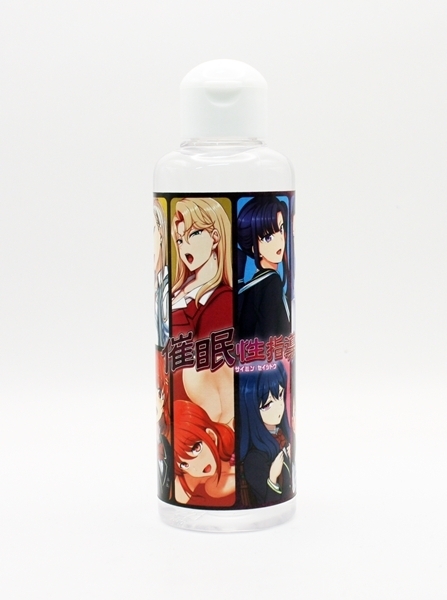 催眠性指導カプセルホールコレクションコンプリートSP版 限定豪華セット