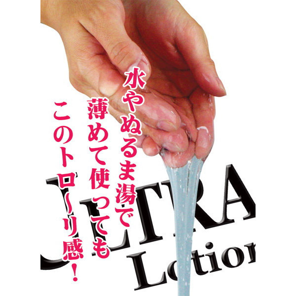 �E���g�����[�V�����@�T�V�O�����@�s���N