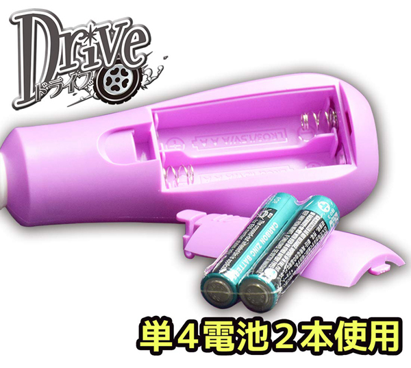 �c���������i�h���C�u�j�@�p�[�v��