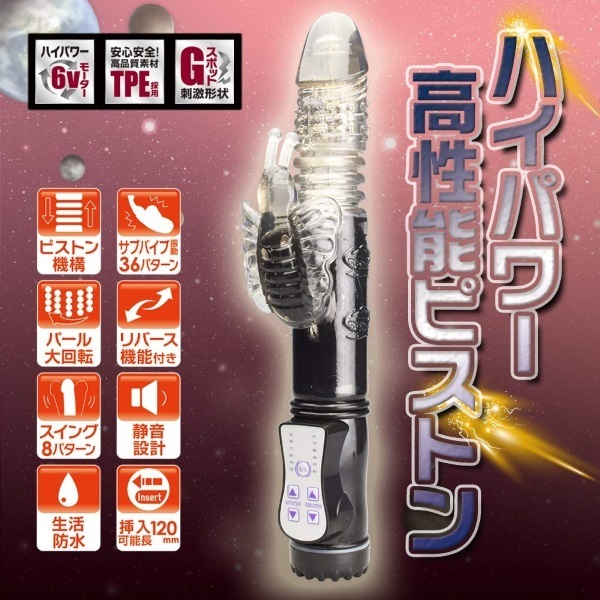 �w�������o�h�r�t�s�n�m�i�[�m�s�X�g���j�@�u���b�N