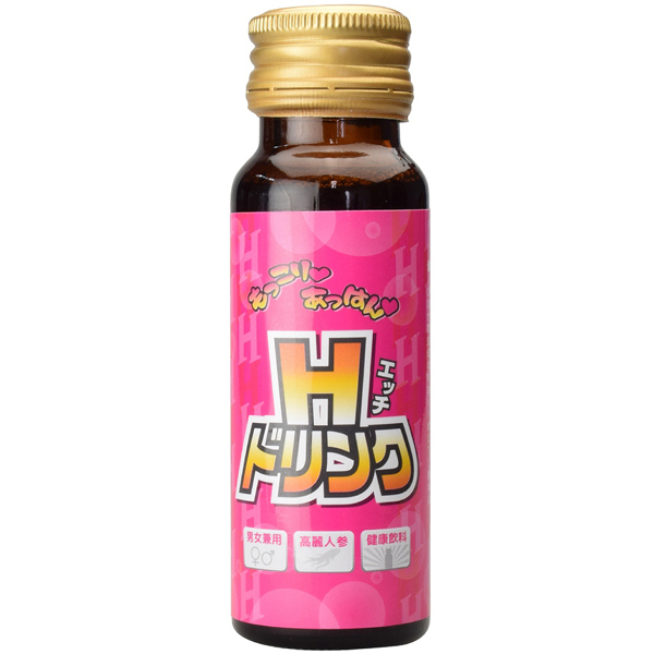 Hドリンク