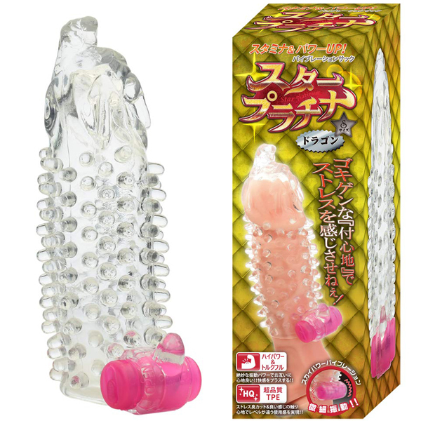 スタープラチナ (ドラゴン)