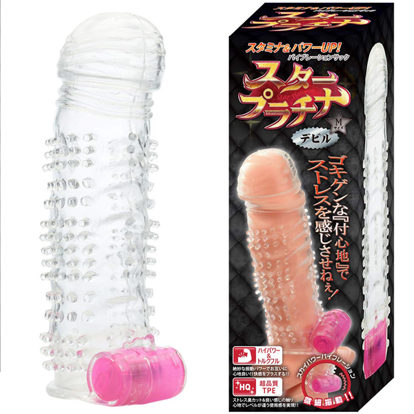 �X�^�[�v���`�i�@�i�f�r���j