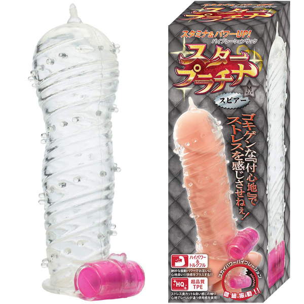 スタープラチナ (スピアー)