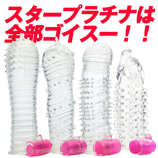 スタープラチナ (スピアー)