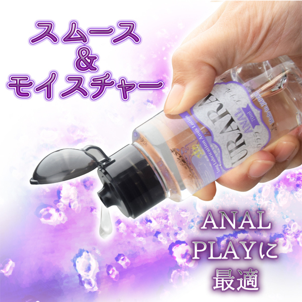URARA(ウララ) ANAL 70ml