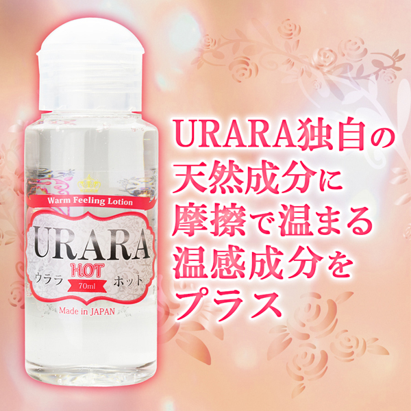 URARA(ウララ) ANAL 70ml