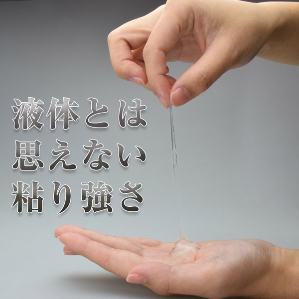 URARA(ウララ) ANAL 70ml