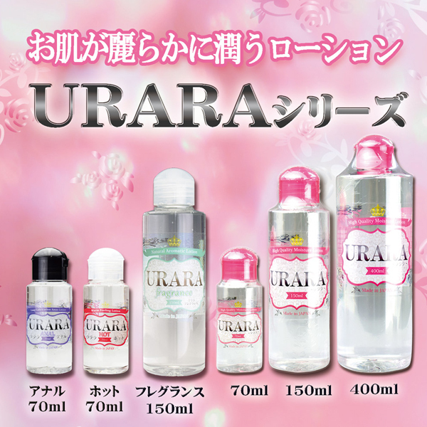URARA(ウララ) ANAL 70ml