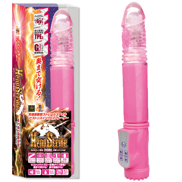 �w�������r�����������i�[�m�X�g���C�N�j�@�s���N