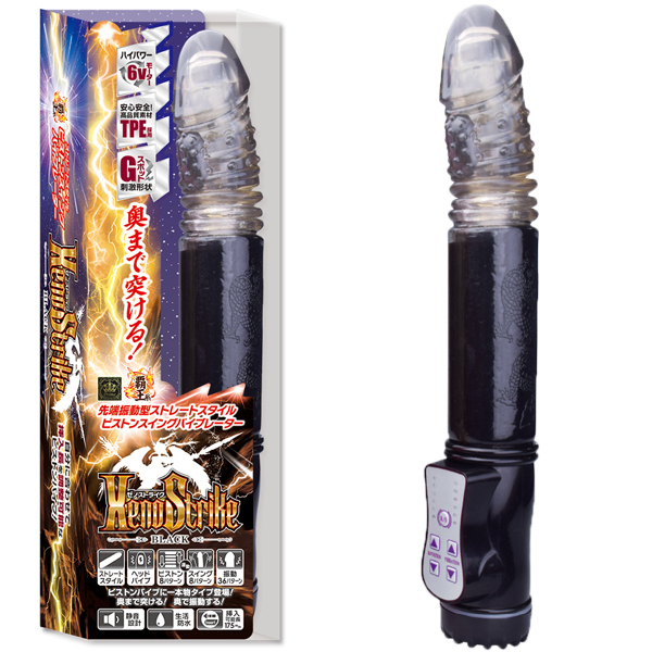 �w�������r�����������i�[�m�X�g���C�N�j�@�u���b�N