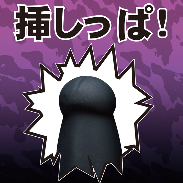 �C���t�B�j�b�g�@�i���A���j