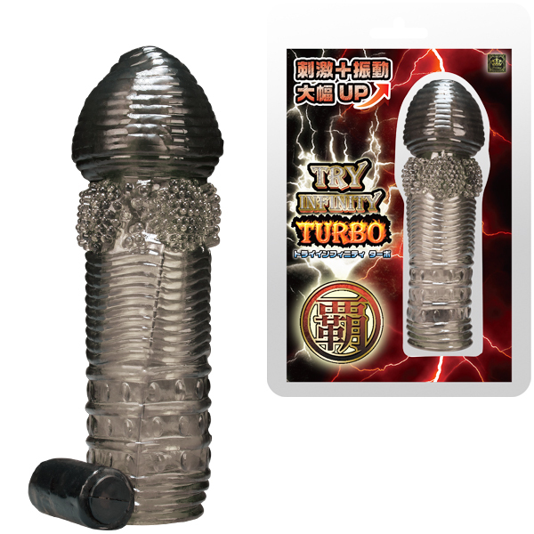 トライインフィニティターボ (覇)