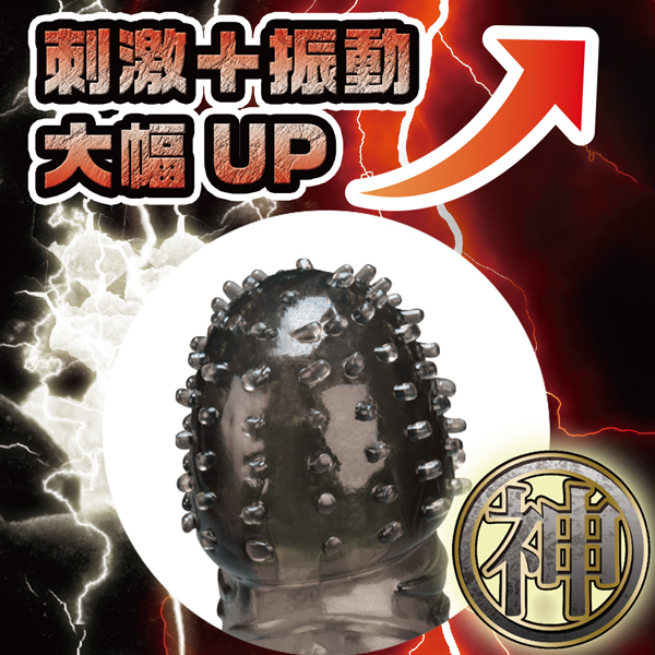 �g���C�C���t�B�j�e�B�^�[�{�@�i�_�j