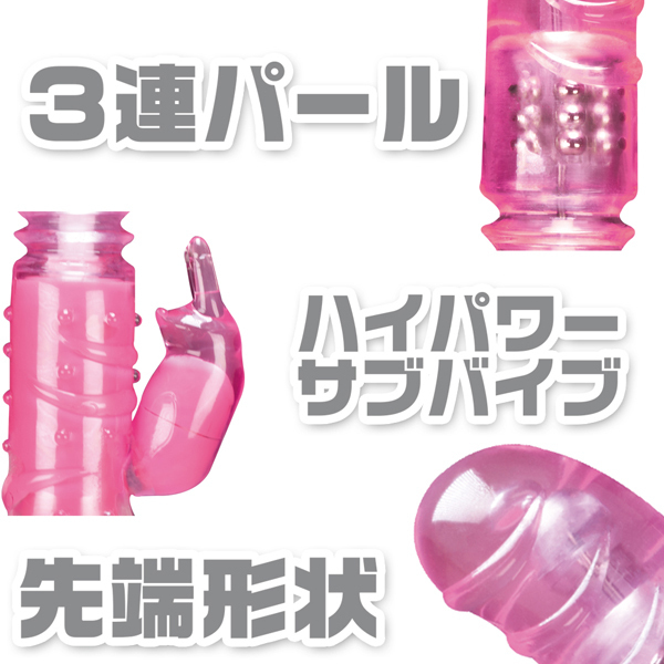 �����s�X�g���@�i�s���N�j