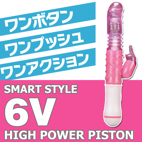 �����s�X�g���@�i�s���N�j